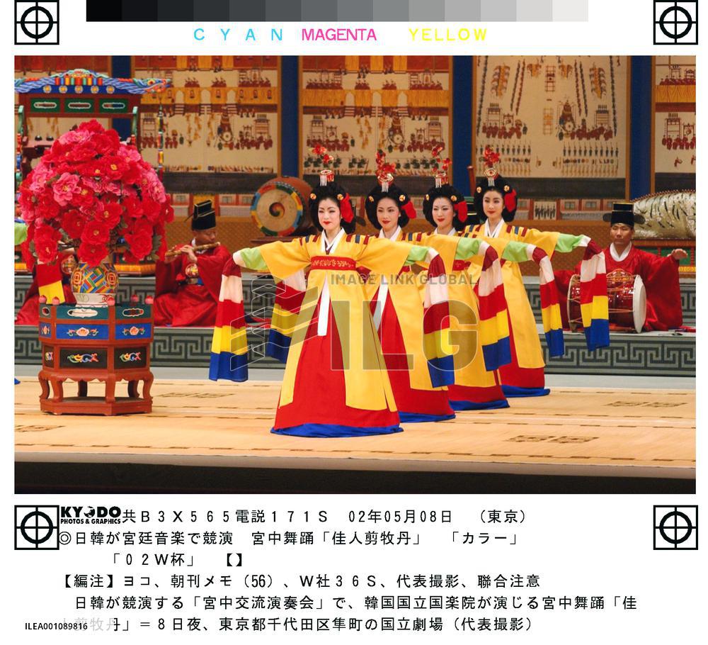 (3)Emperor, empress grace court music performance