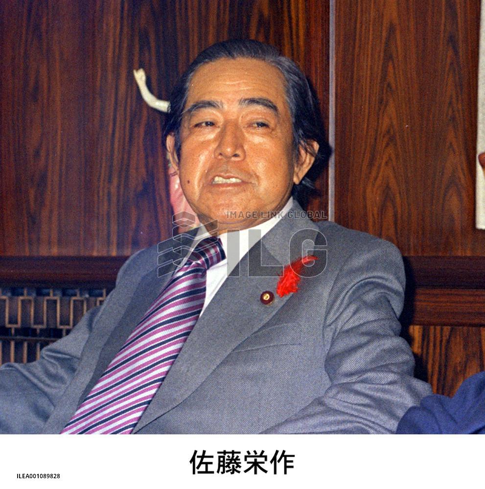 Eisaku Sato