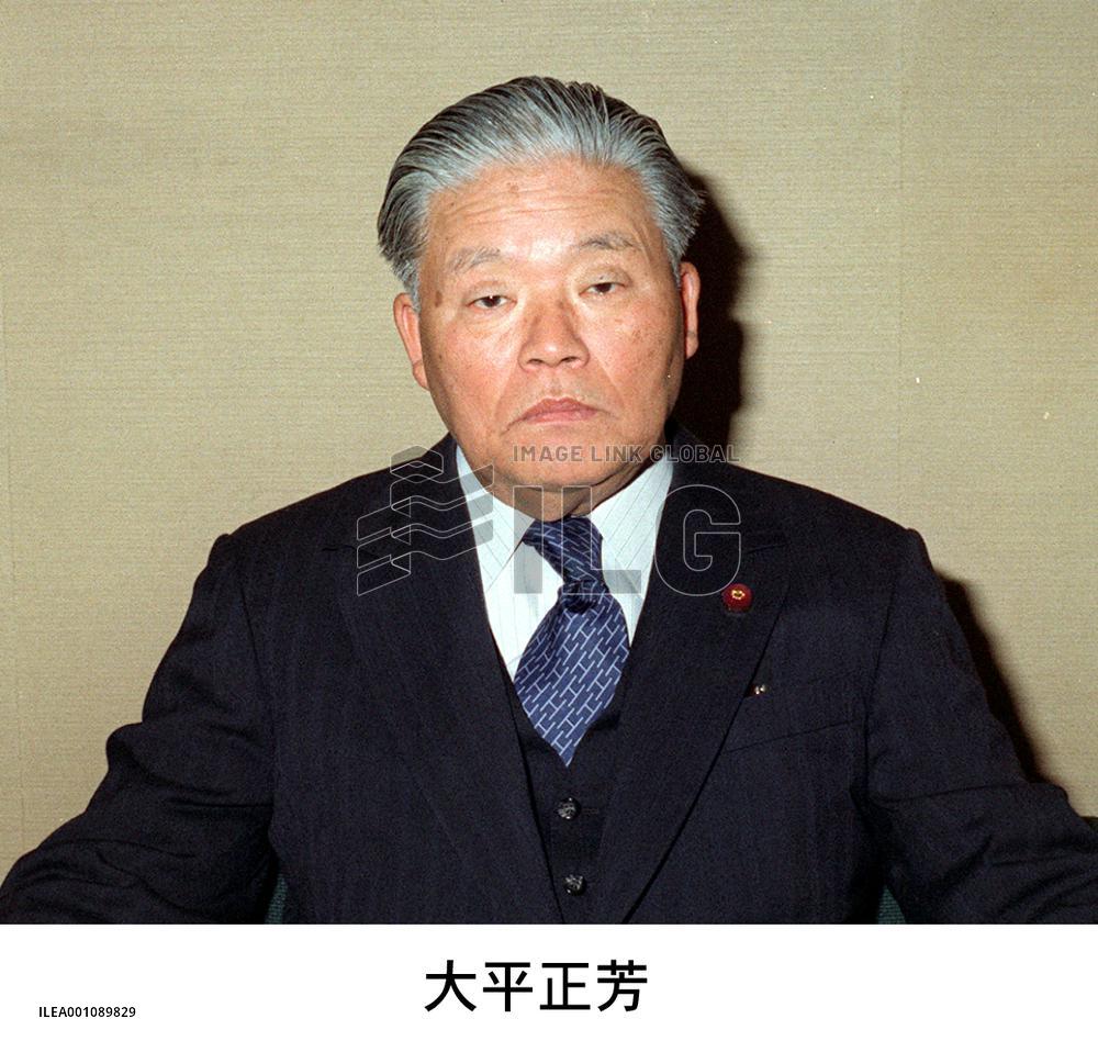 Masayoshi Ohira