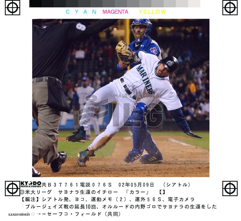 Suzuki hustles home for win against Blue Jays