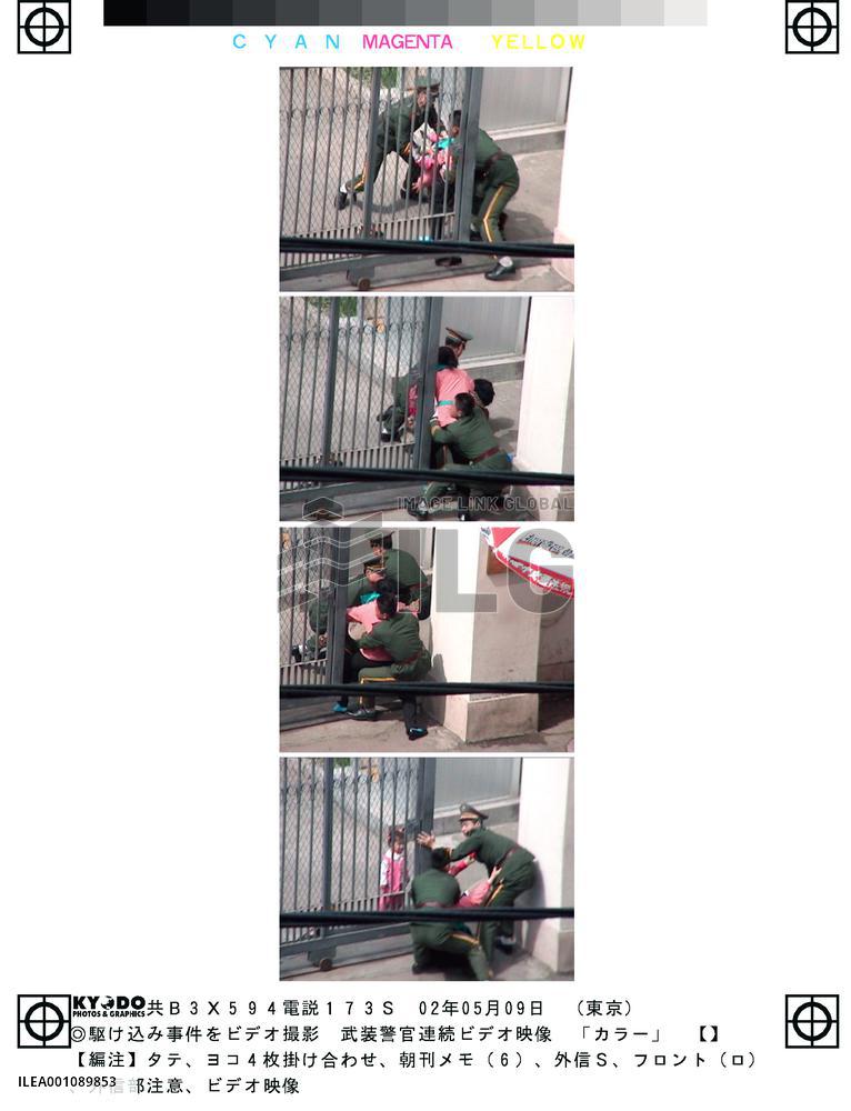 5 N. Koreans inside consulate grounds when seized