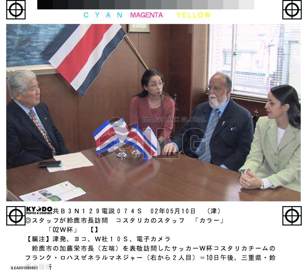 Costa Rica's Rojas visits Suzuka before World Cup training