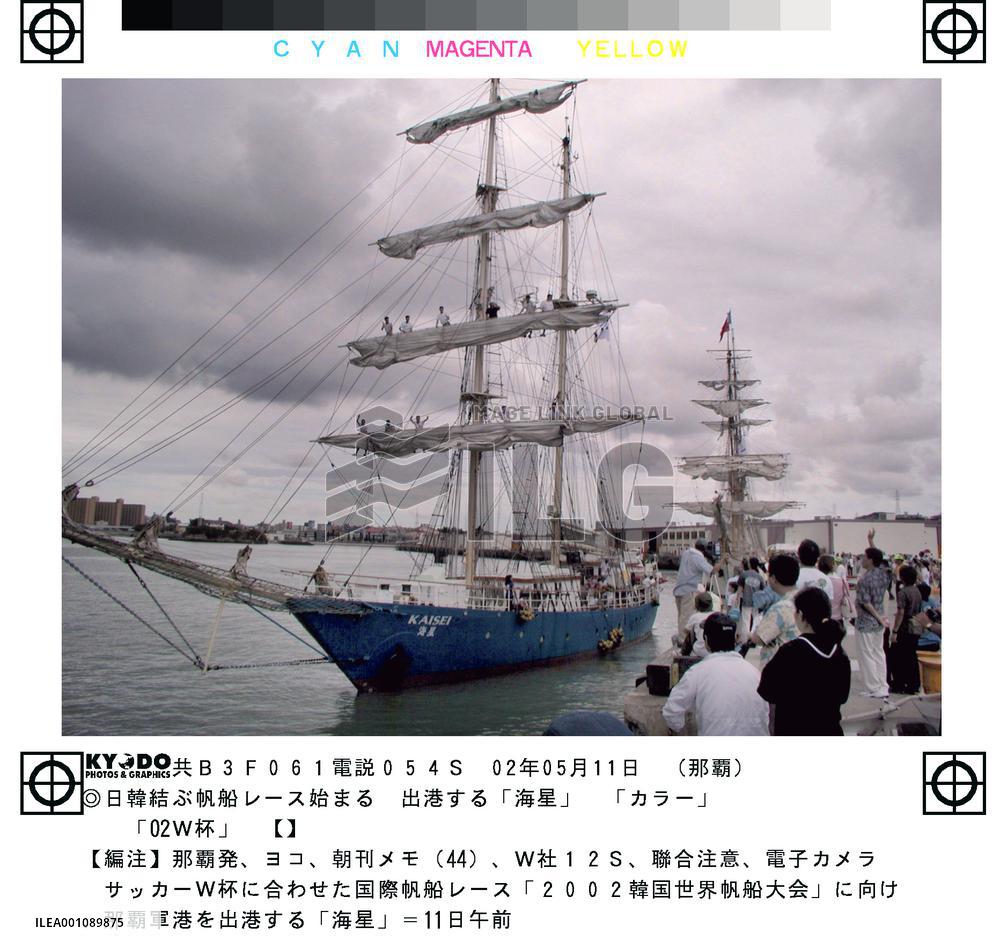 9 sail boats leave Okinawa for S. Korea in int'l boat race