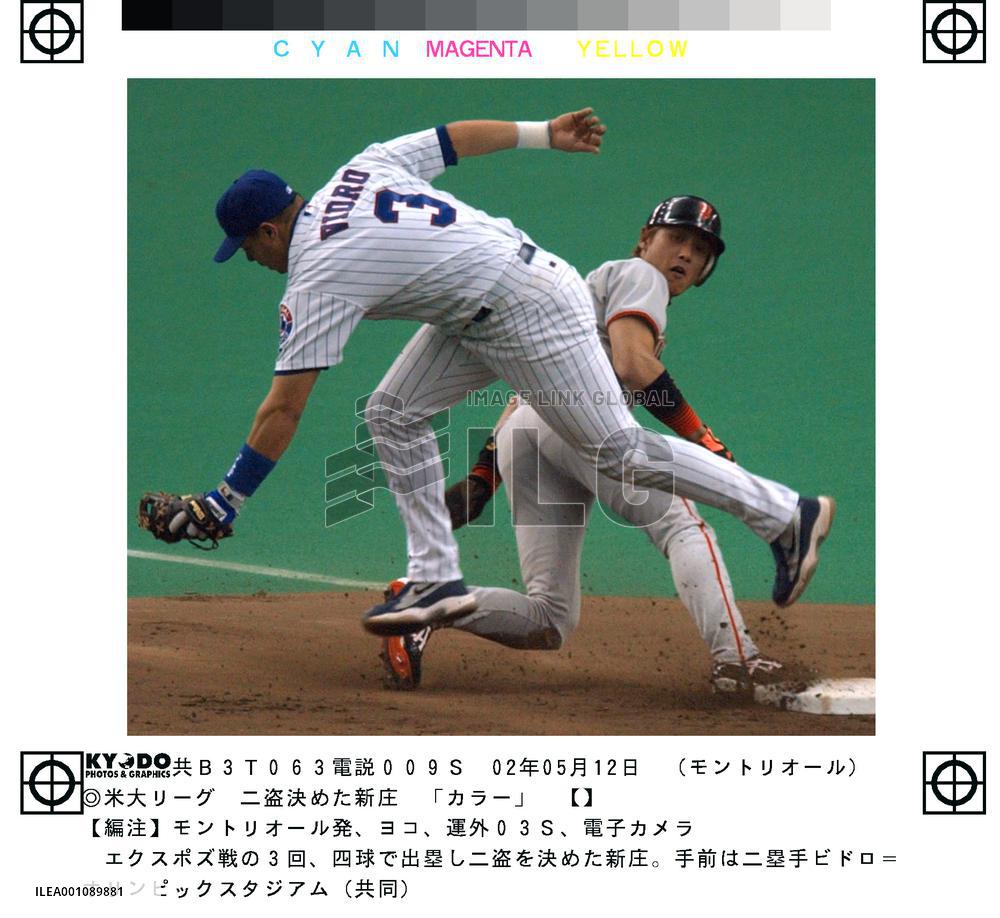 Giants' Shinjo goes 0-for-3 against Expos