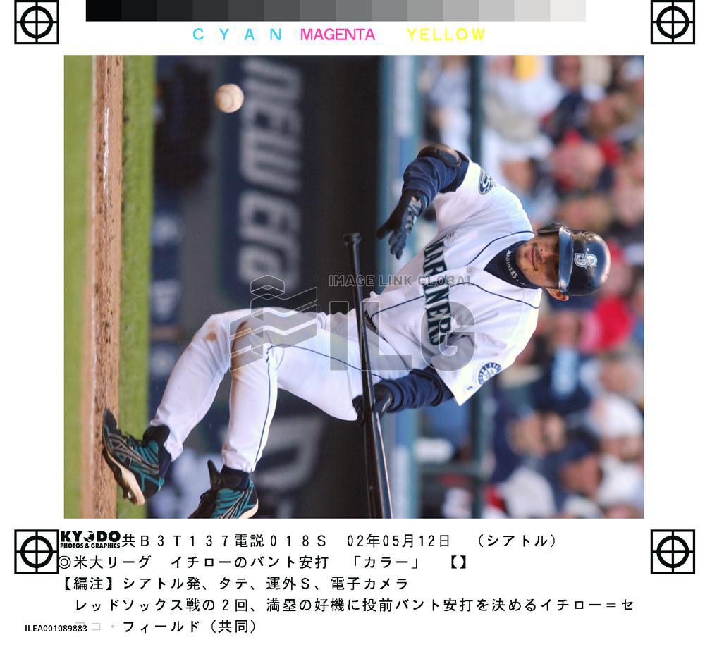 Mariners' Ichiro goes 3-for-4 against Red Sox