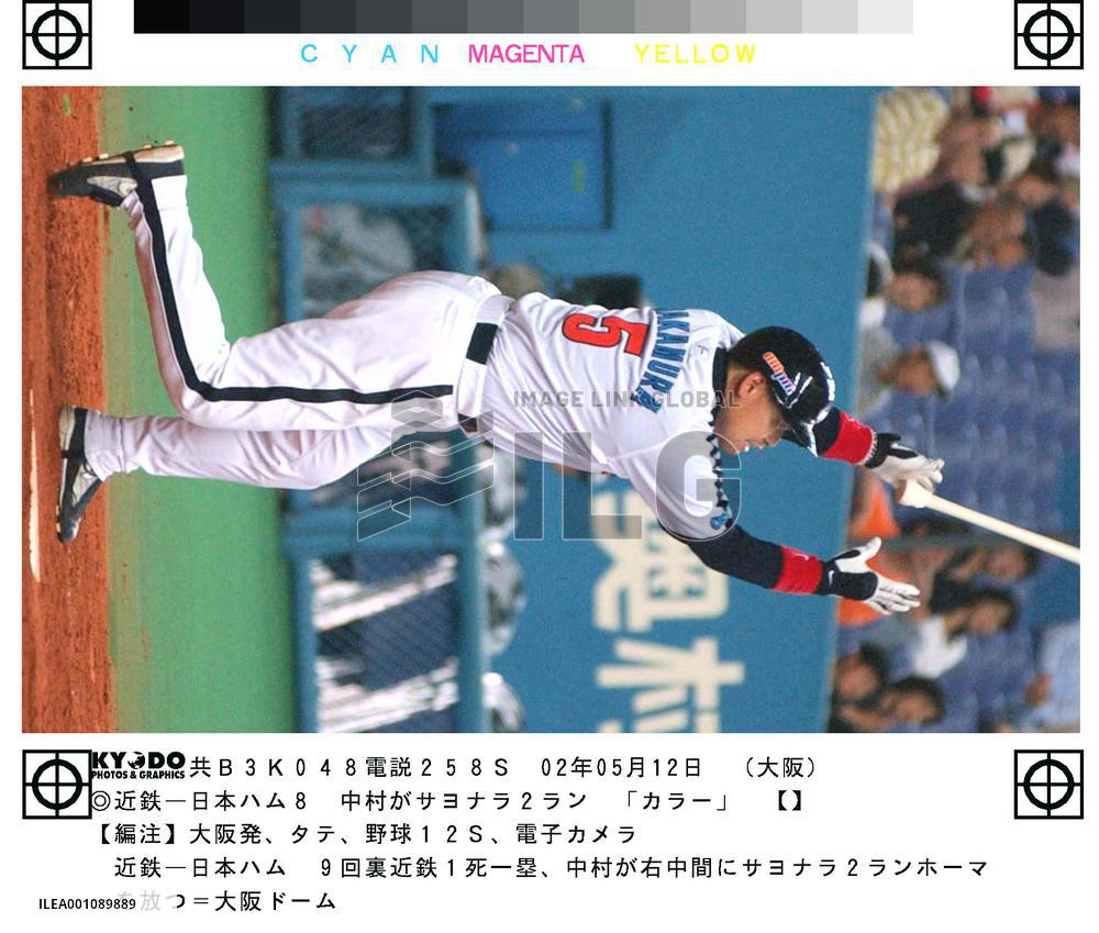 Buffalos' Nakamura hits game-ending 2-run homer against Fighters