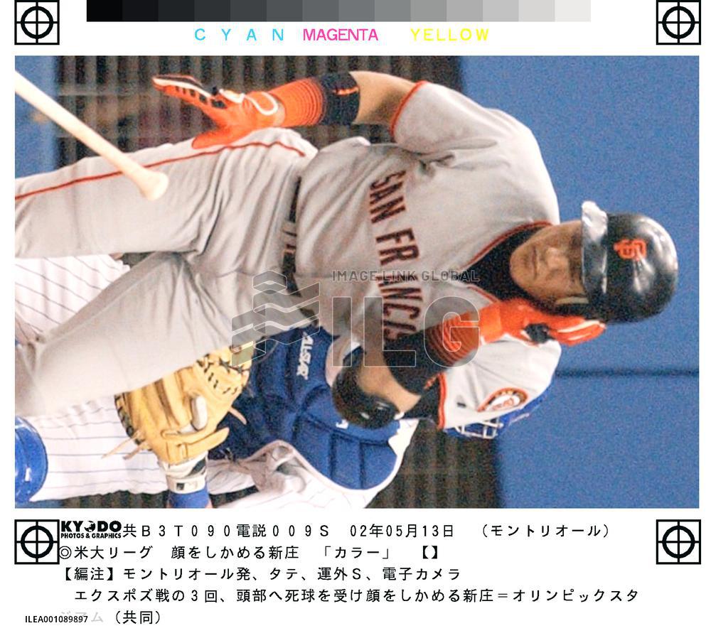 Giants' Shinjo goes 0-for-2 against Expos