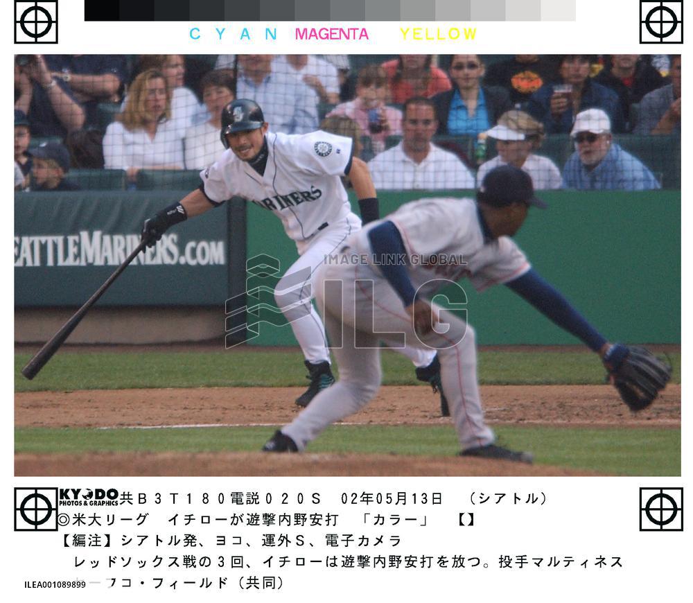 Ichiro extends hitting streak to 12 games