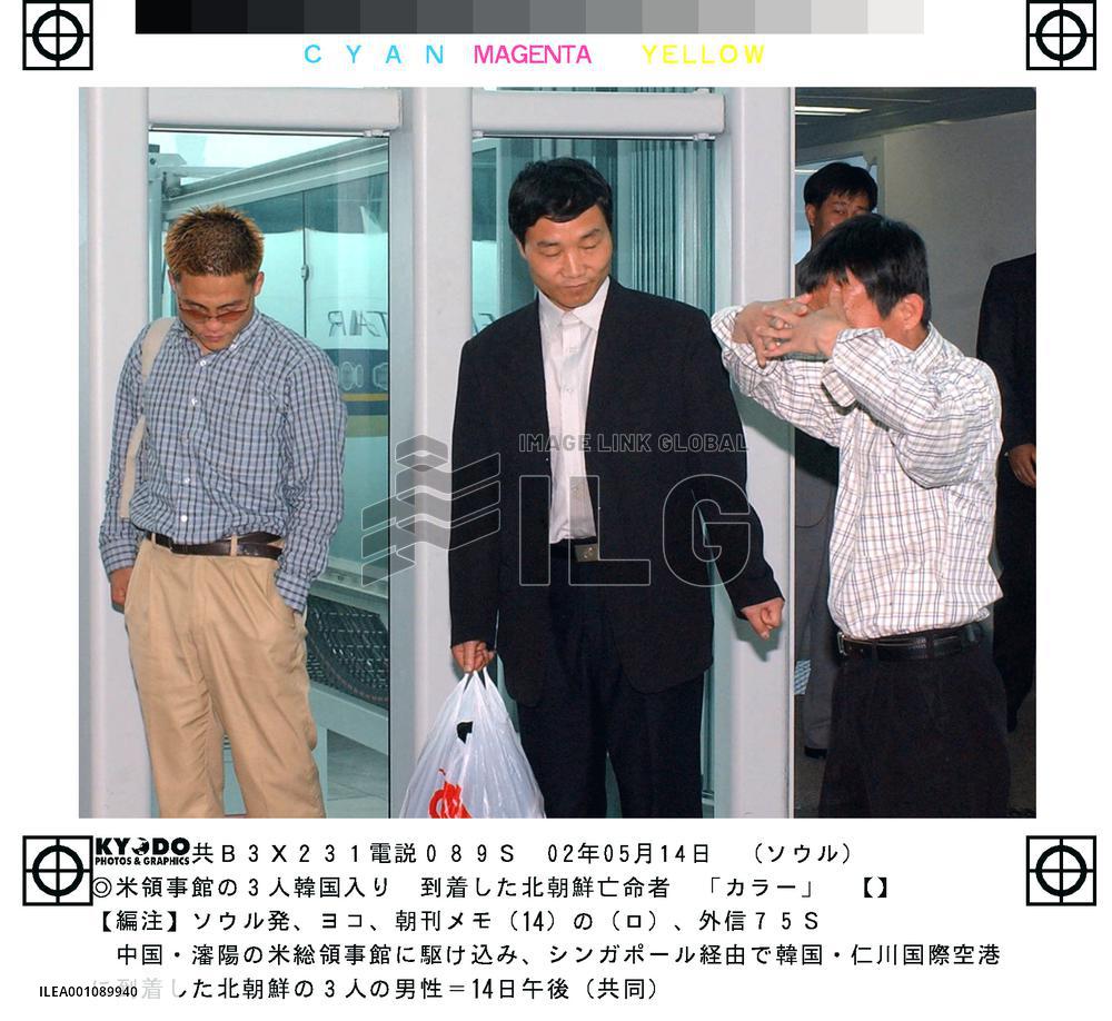 3 N. Korean defectors arrive in Seoul via Singapore