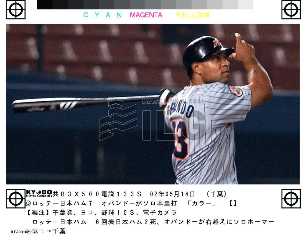 Fighters' Obando hits solo homer