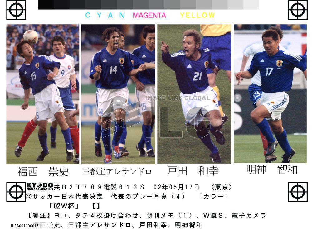 (4)23 members of Japan's World Cup squad