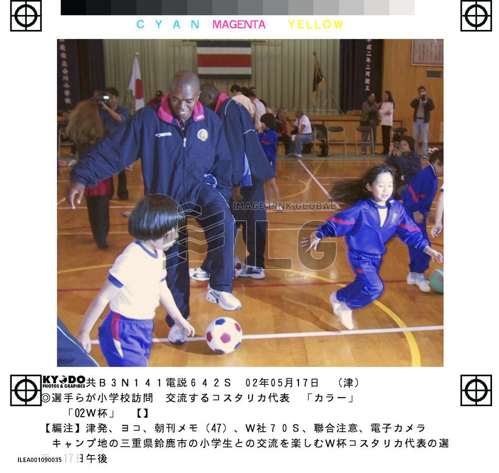 Costa Rica squad plays with local children