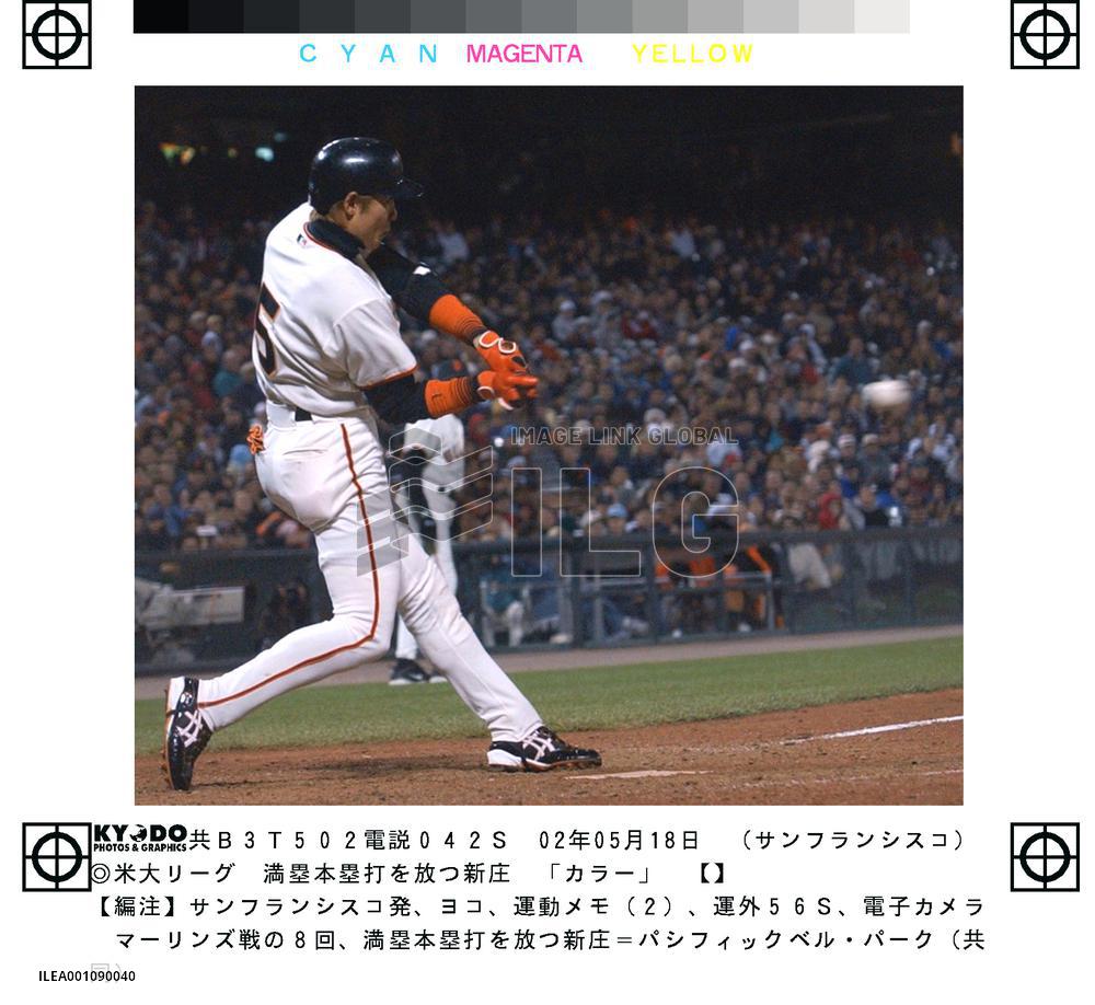 Shinjo hits 1st grand slam in majors by Japanese player