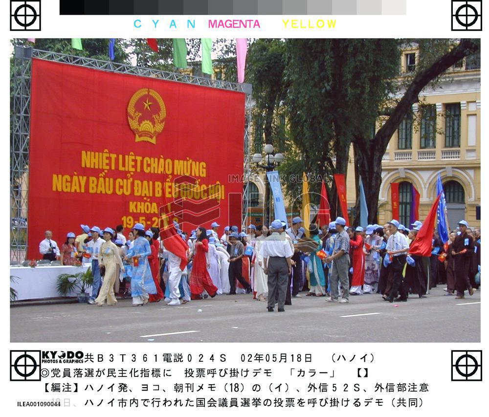 Marchers call for voting in Vietnam's national poll