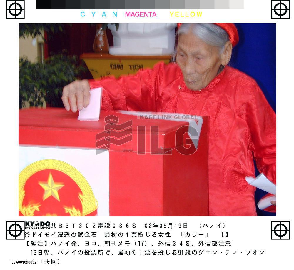 National Assembly election held in Vietnam