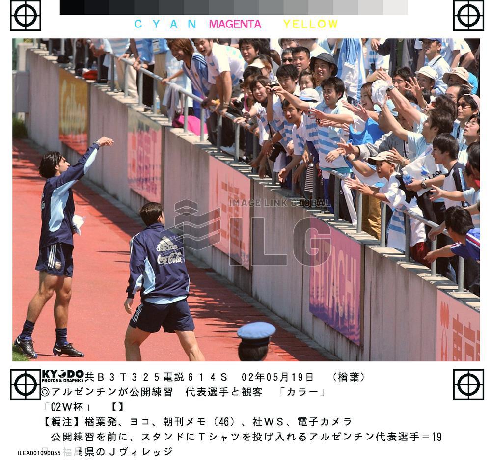 (1)Argentina train in Japan for World Cup