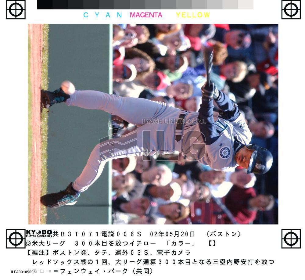 Mariners' Ichiro marks 300th base hit of his MLB career