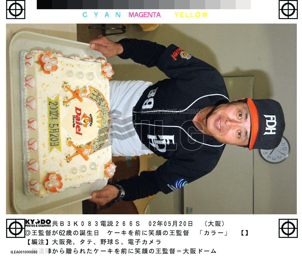 Hawks manager Oh celebrates 62nd birthday