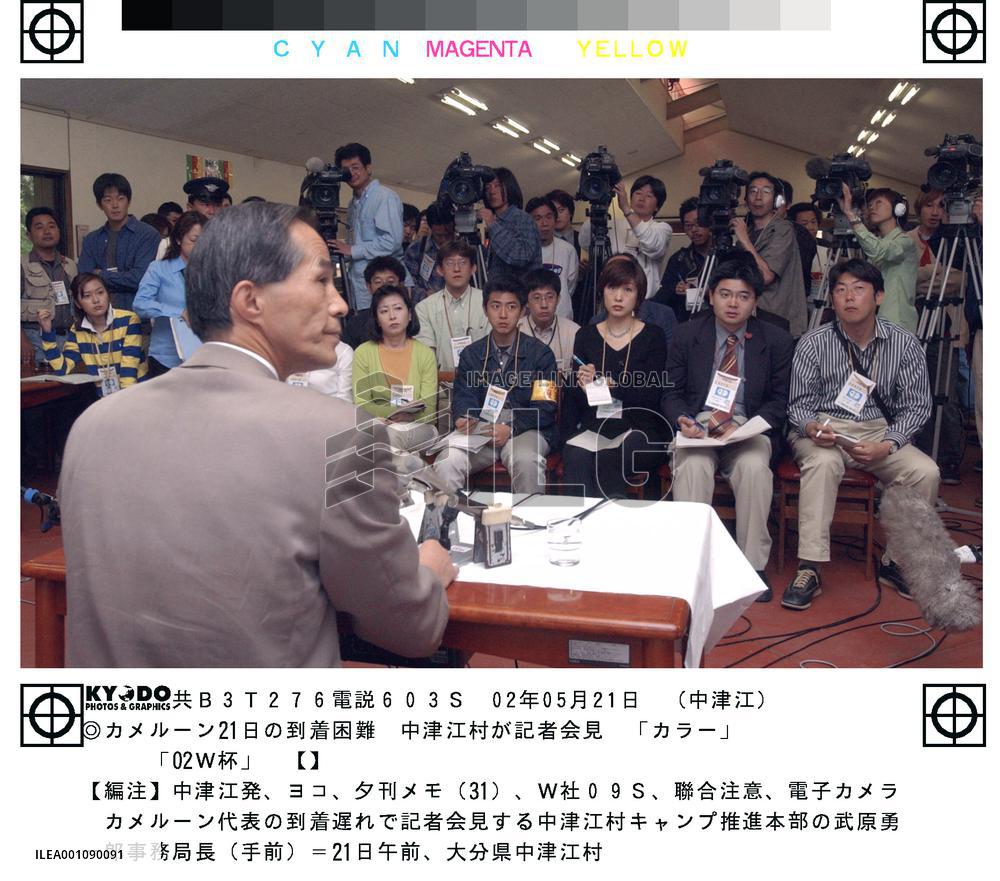 Village puzzled by Cameroon team's delayed arrival