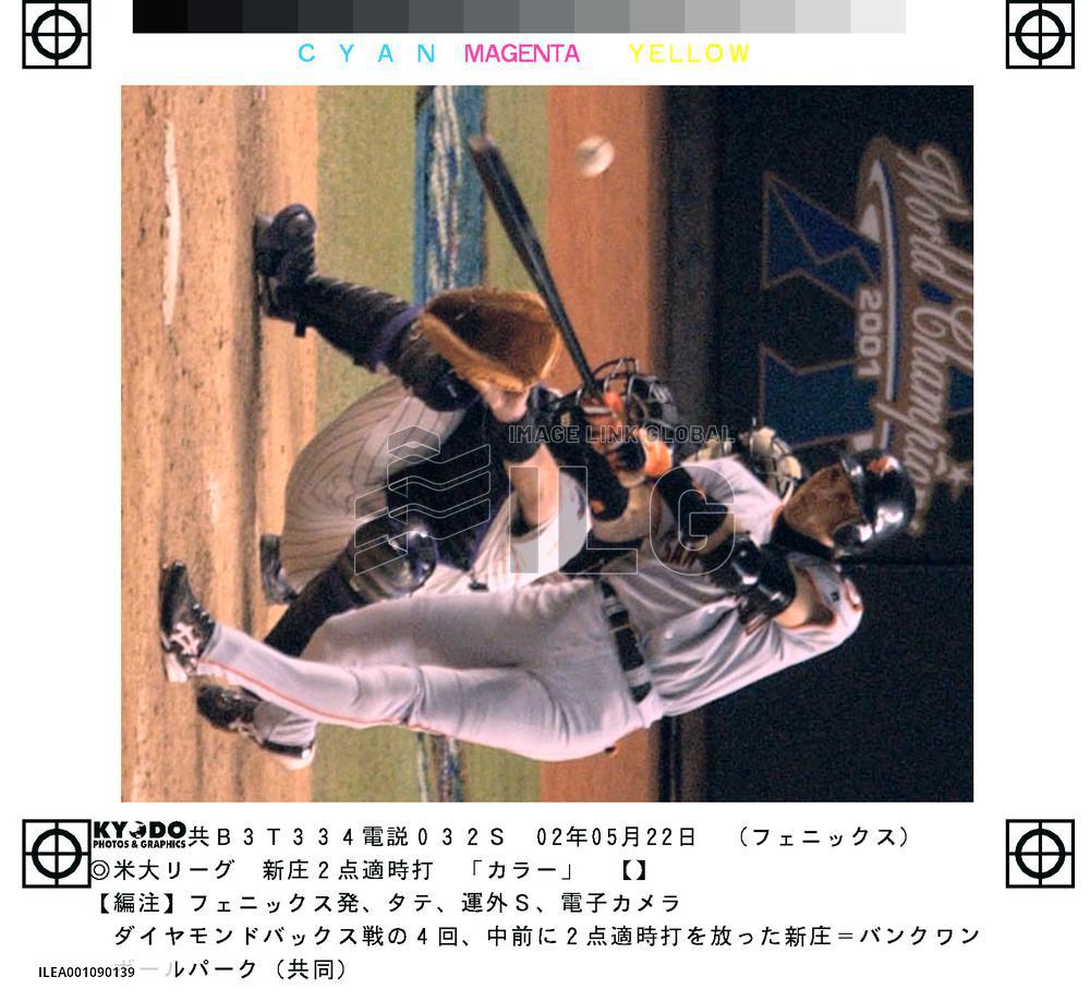 Giants' Shinjo goes 1-for-4 against Diamondbacks