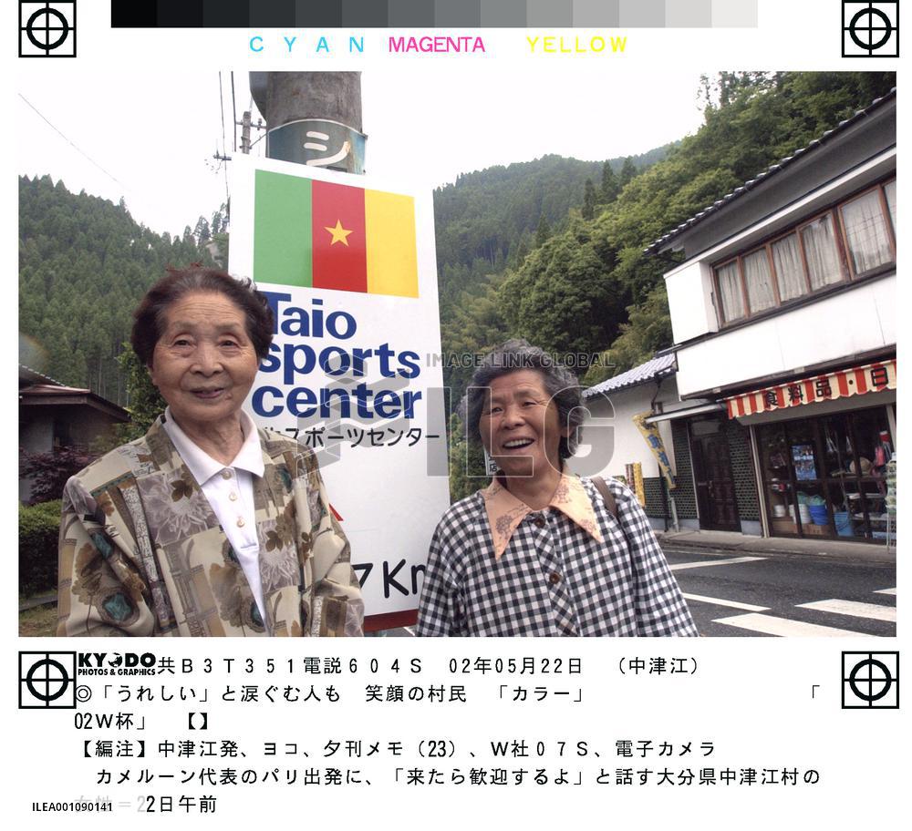 Cameroon soccer team finally leaves Paris for Japan