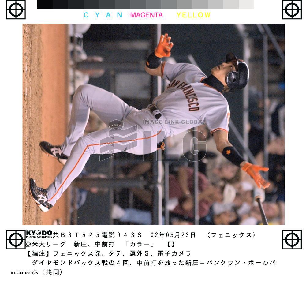 Shinjo singles three times