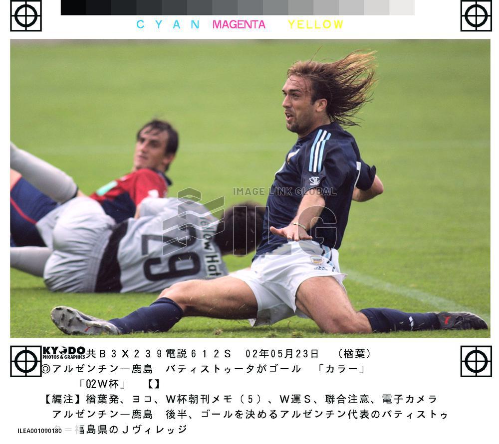 Argentine soccer team play friendly match in Fukushima