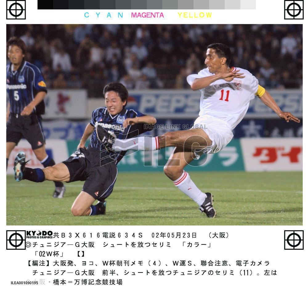 (2)Tunisia vs Gamba Osaka