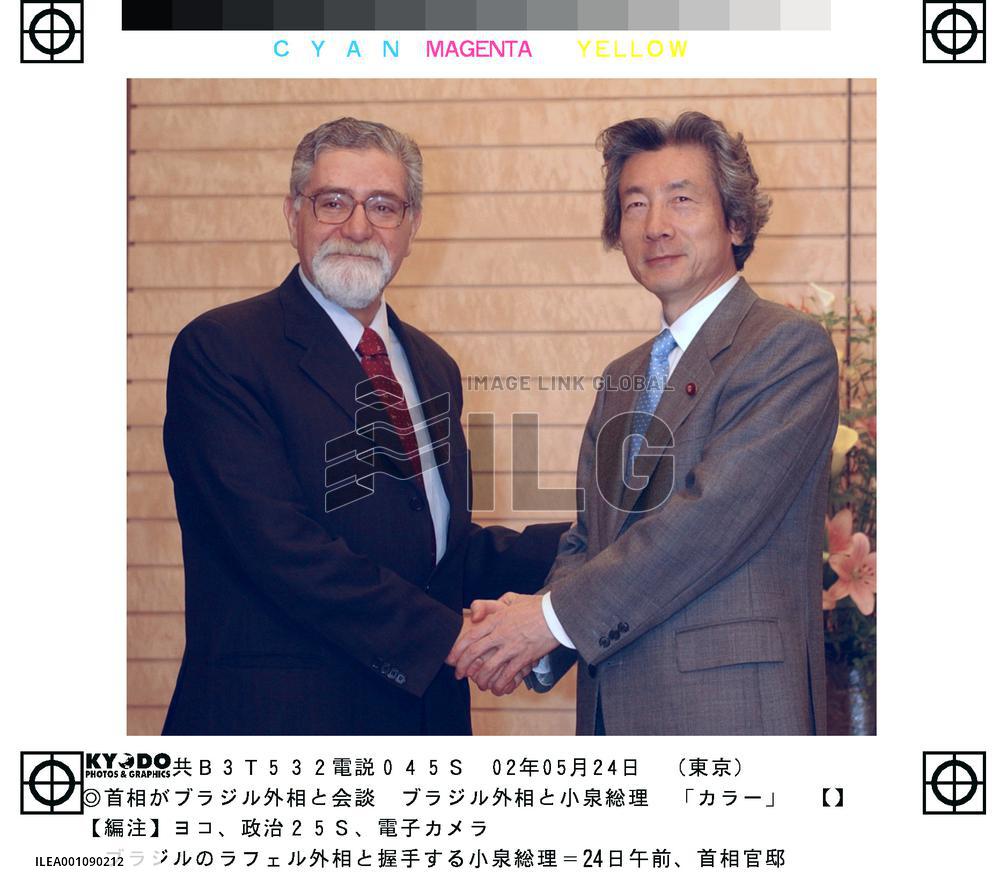 Brazilian Foreign Minister Lafer meets Koizumi