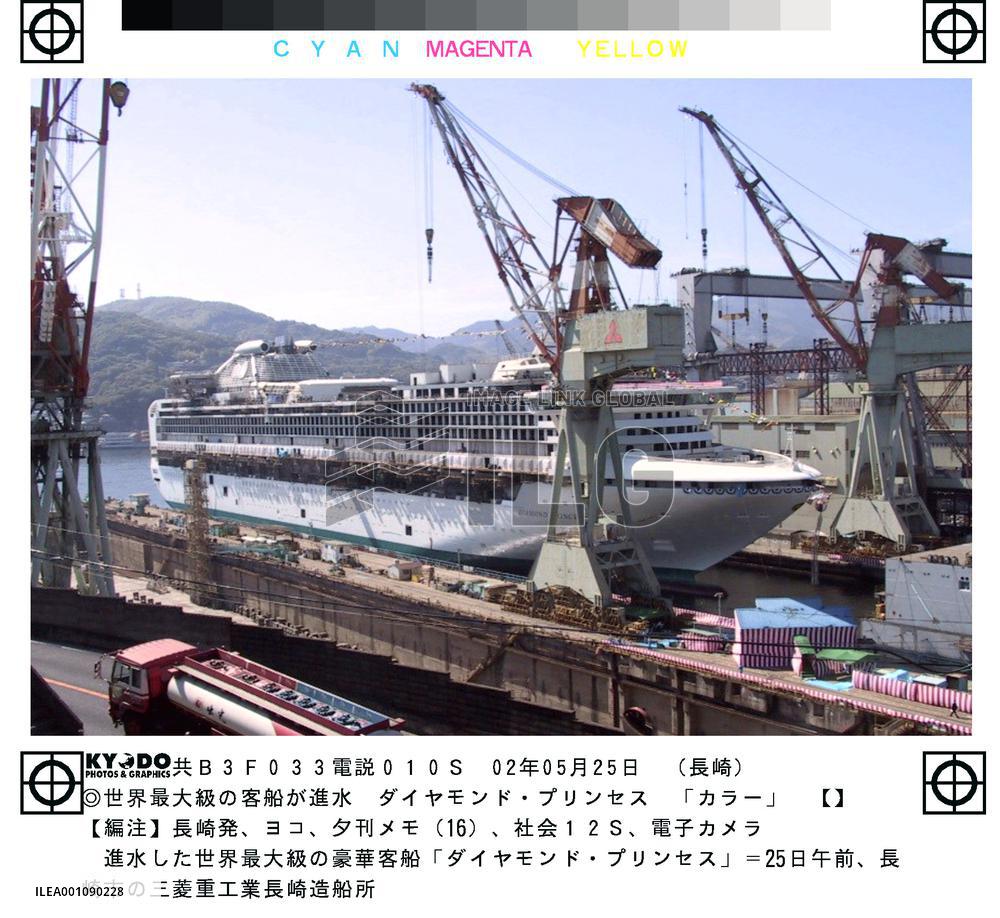 Diamond Princess launched from shipyard