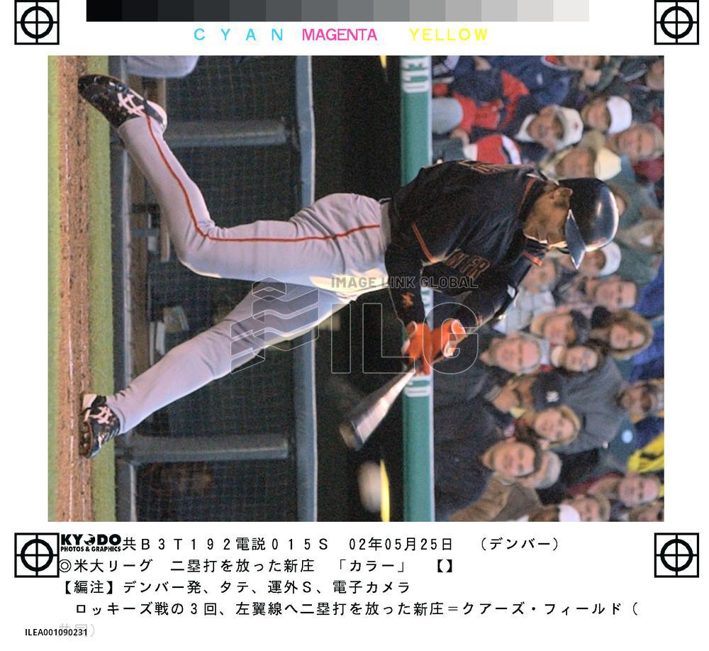 Shinjo hits double against Rockies