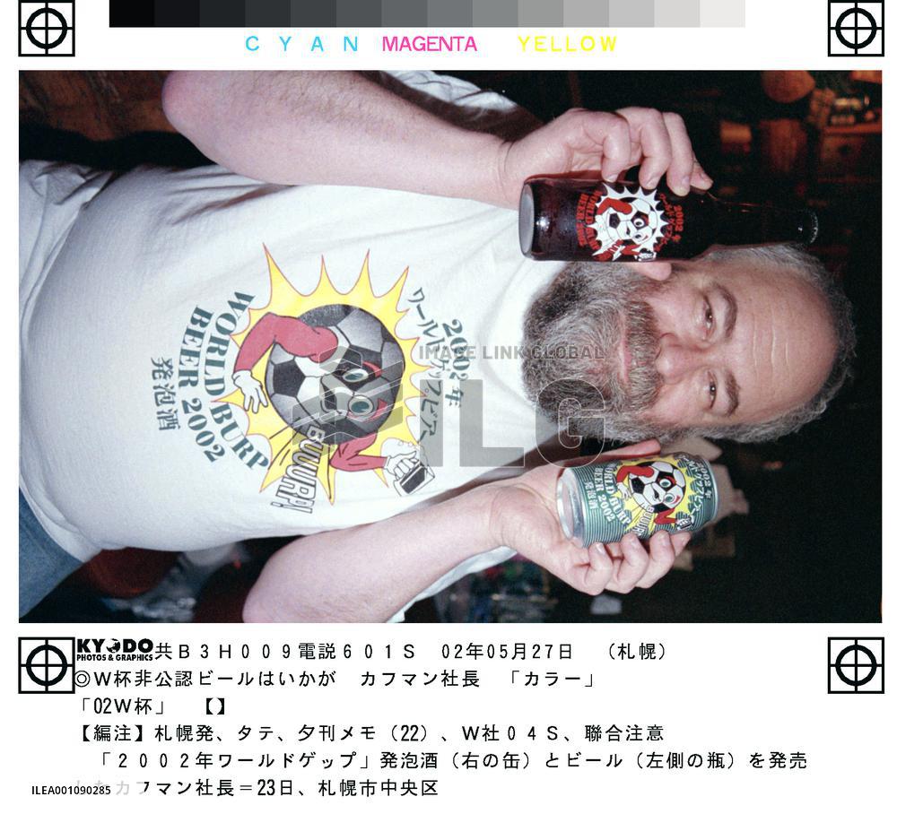 Unofficial World Cup beer 'World Burp' coming to Tokyo