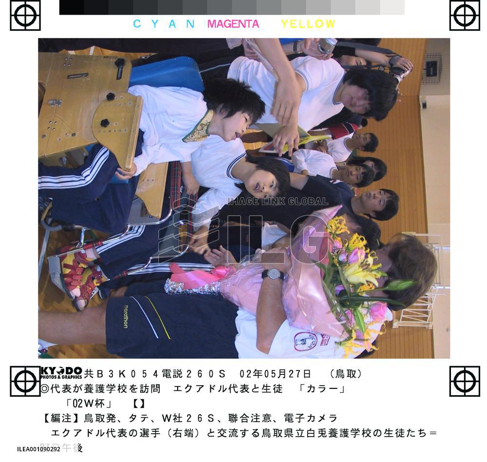 Ecuadorian soccer players visit school for disabled children