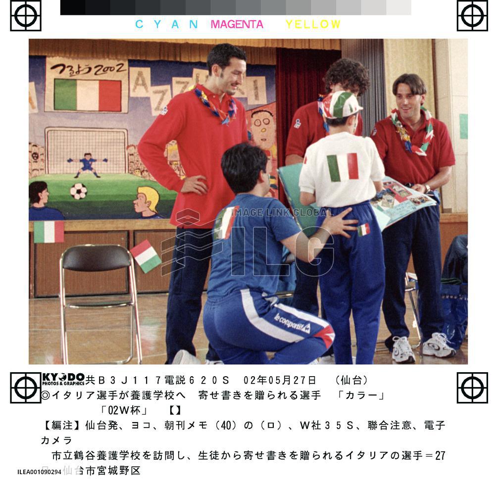 Italian soccer players visit school for handicapped