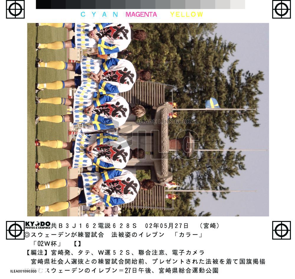 (1)Sweden hold practice match in Miyazaki