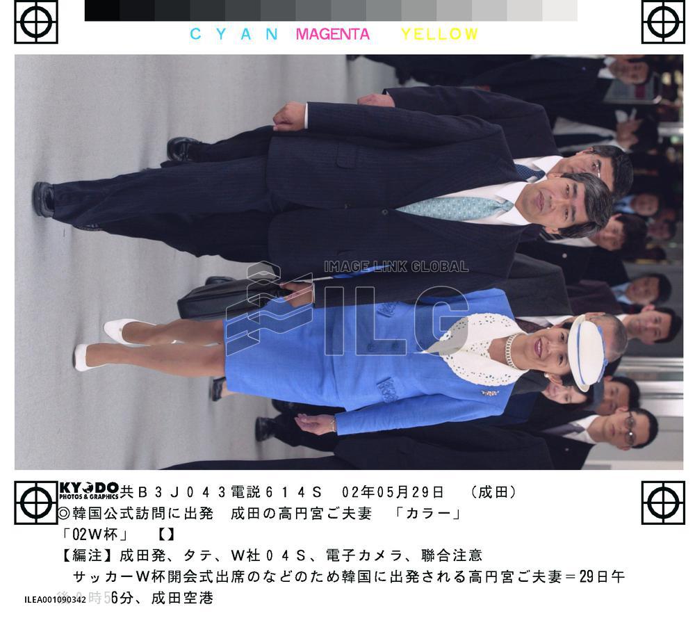 Prince Takamado leaves for Seoul to attend World Cup opening