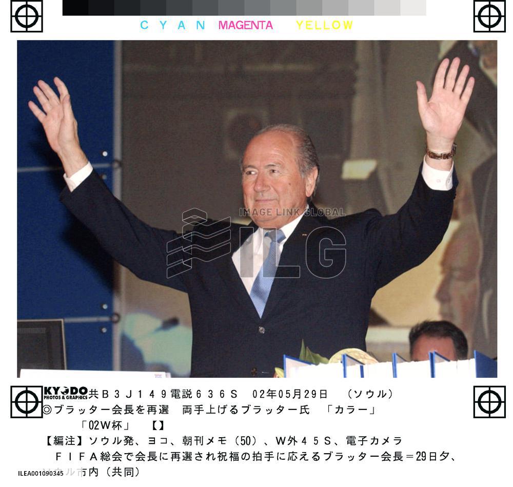 (1)Blatter reelected as FIFA chief