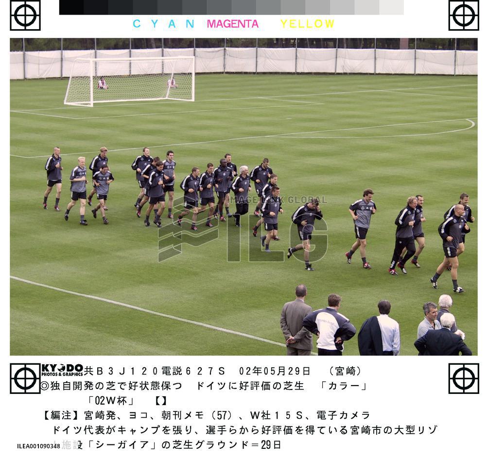 Germany hold practice in Miyazaki