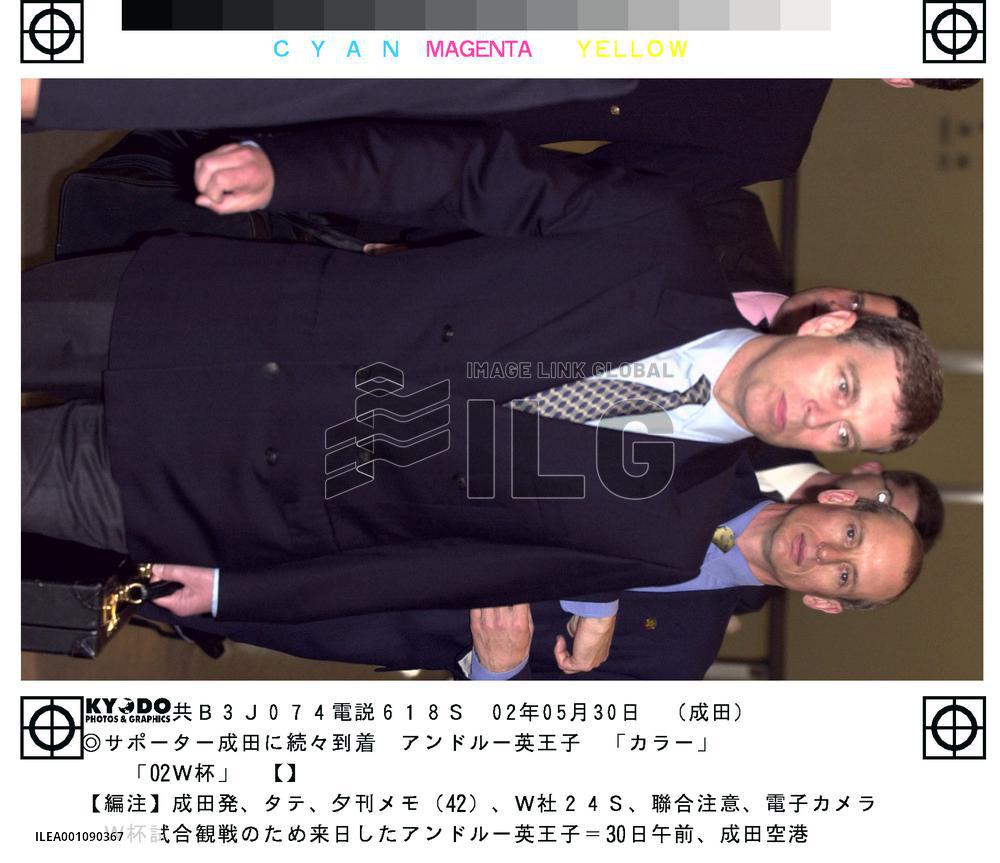 Prince Andrew arrives in Japan for World Cup