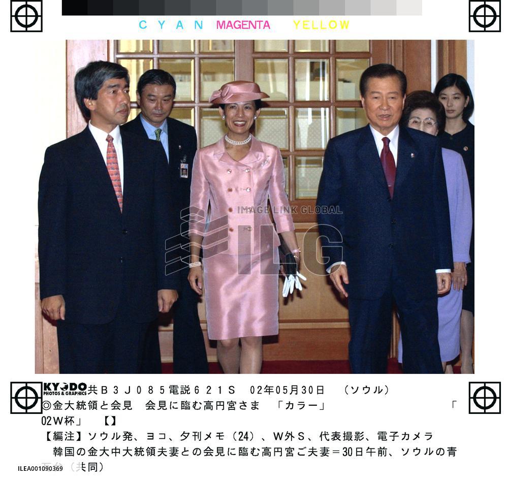 (1)Japan's Prince Takamado meets S. Korean Pres. Kim