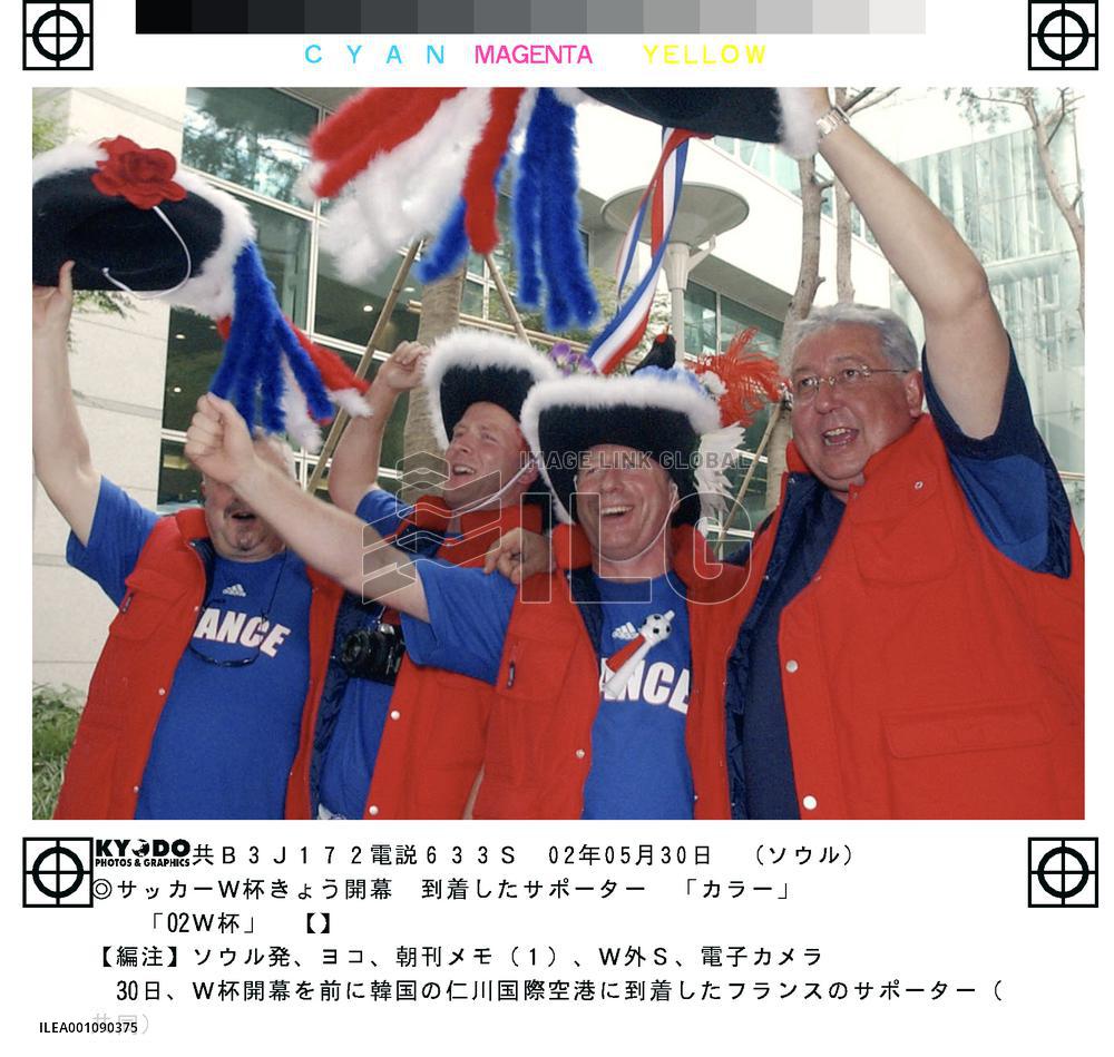 French supporters in Seoul