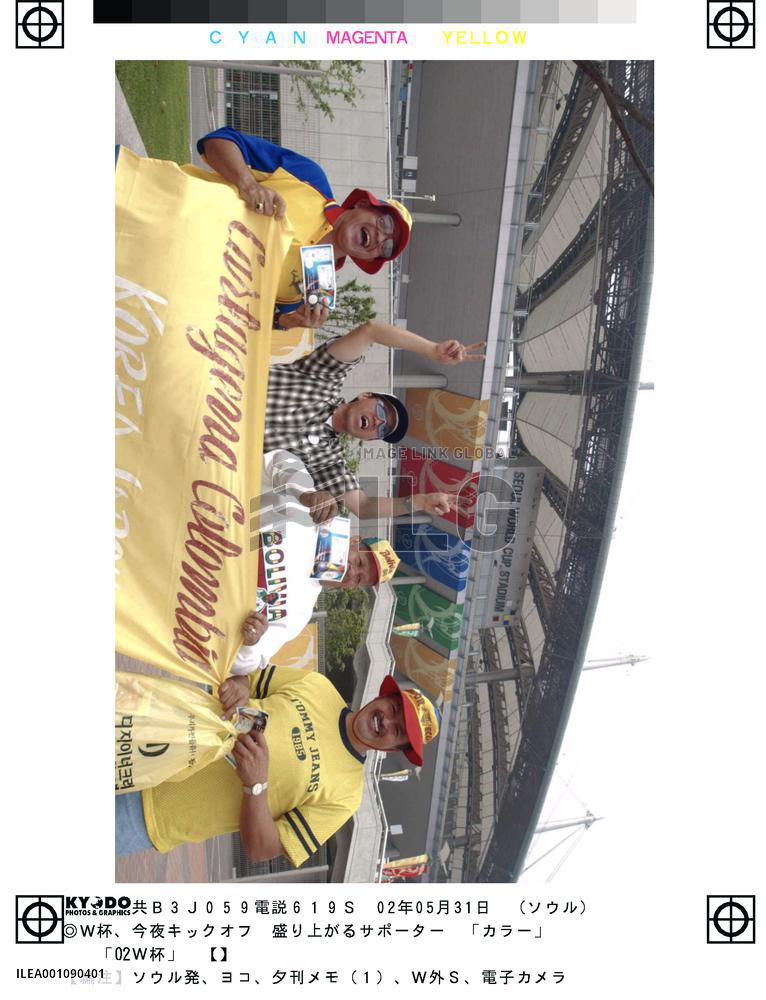 Supporters from Latin America