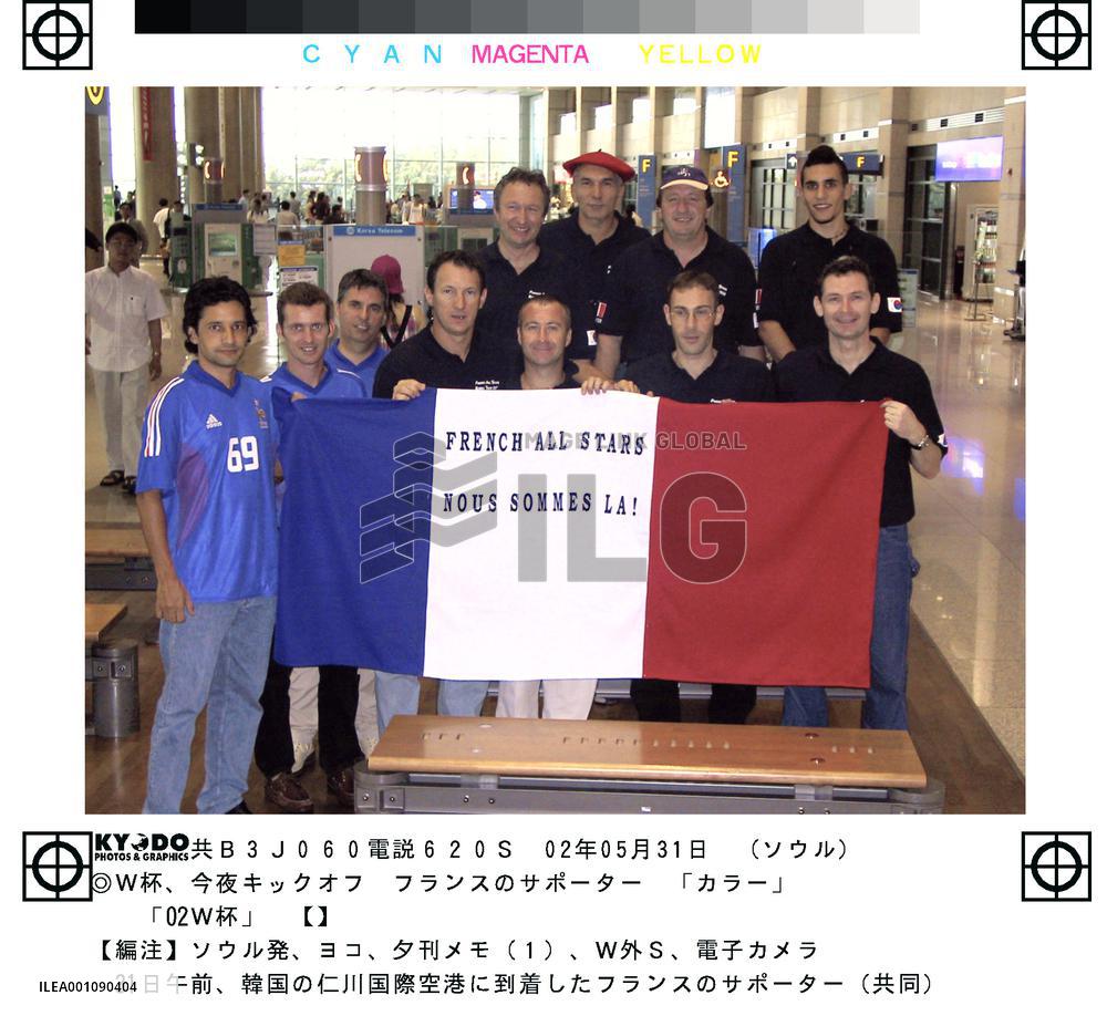 (1)French supporters in S. Korea