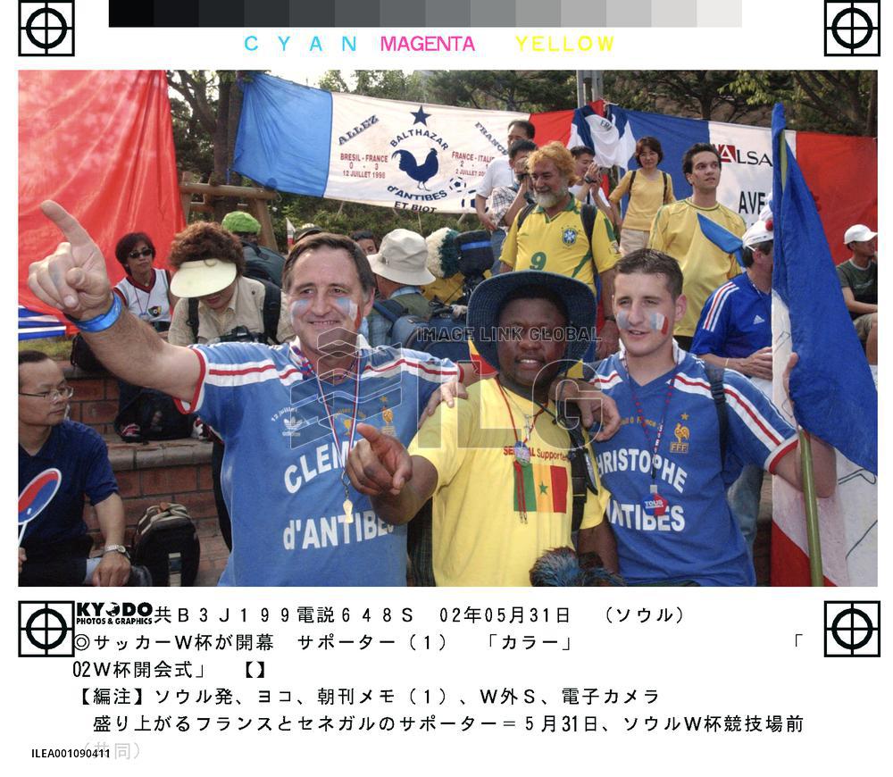 (1)Supporters from France and Senegal