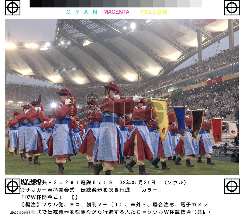 (3)World Cup opening ceremony