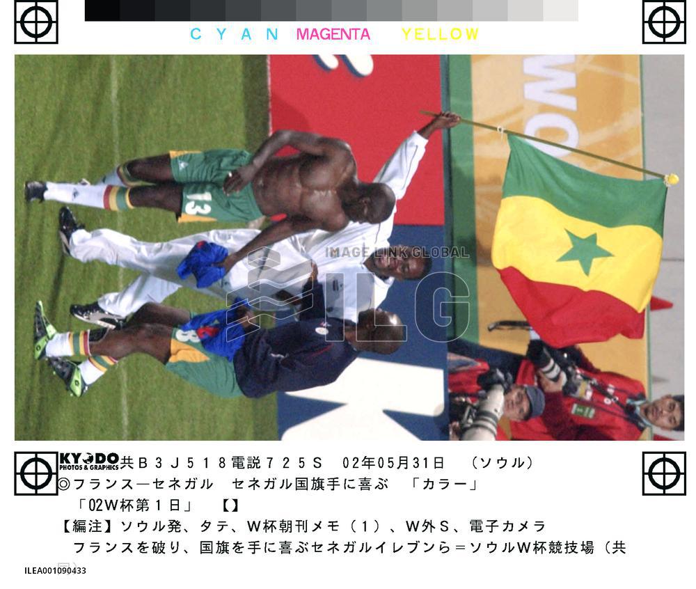(11)Senegal vs. France