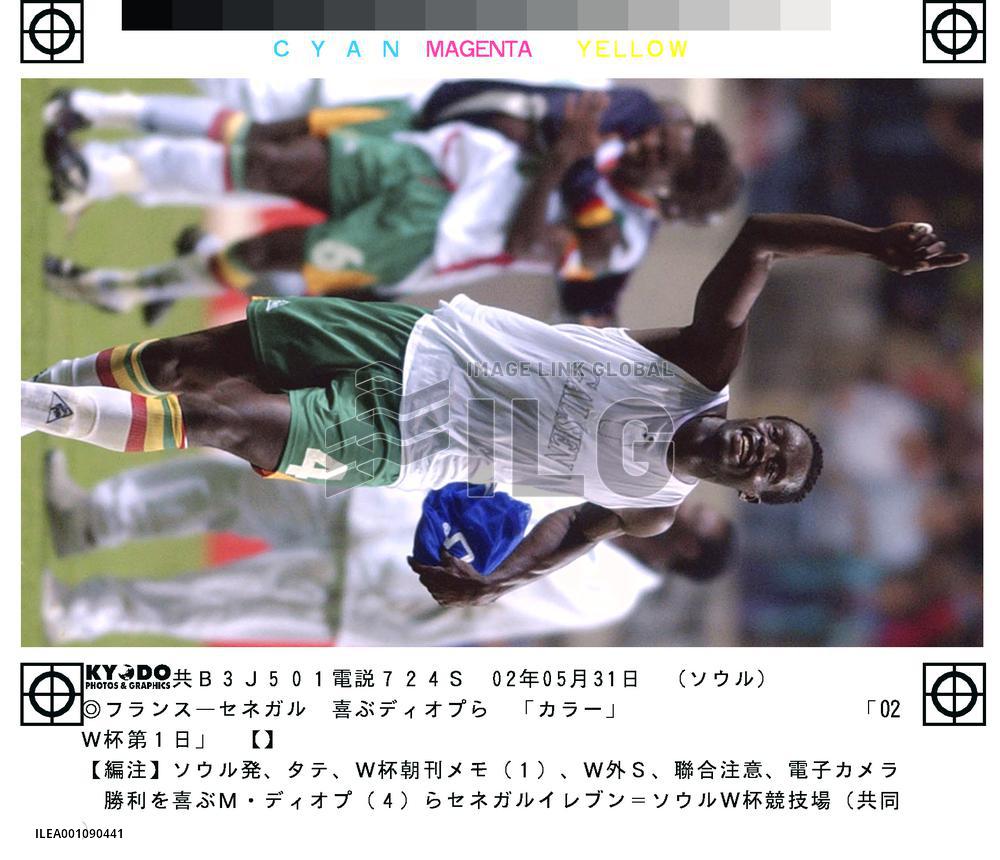 (6)Senegal vs. France