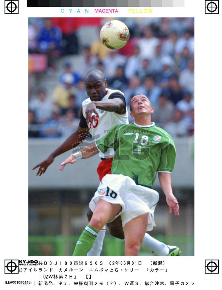 (2)Ireland, Cameroon draw 1-1 in group E opener