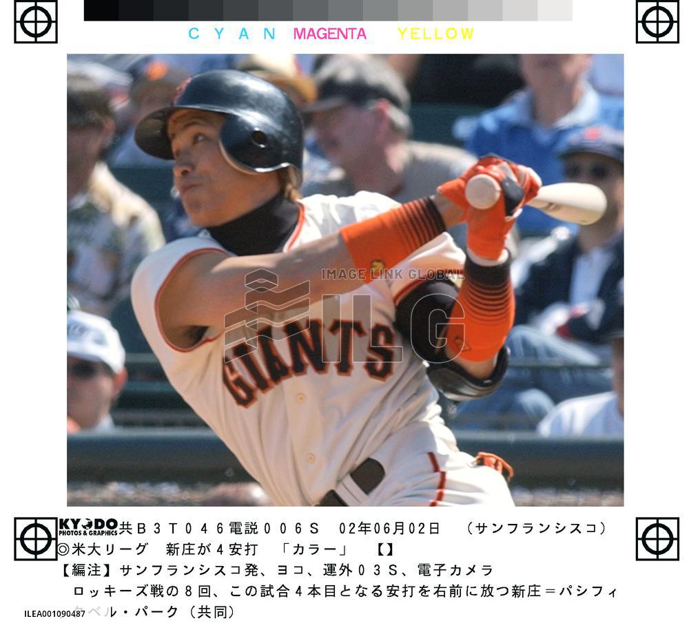 Giants' Shinjo goes 4-for-4 against Rockies