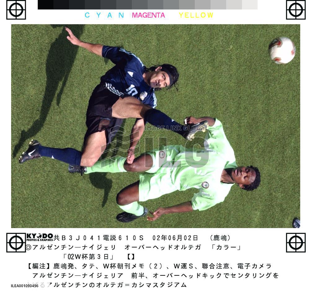 (1)Argentina beat Nigeria 1-0